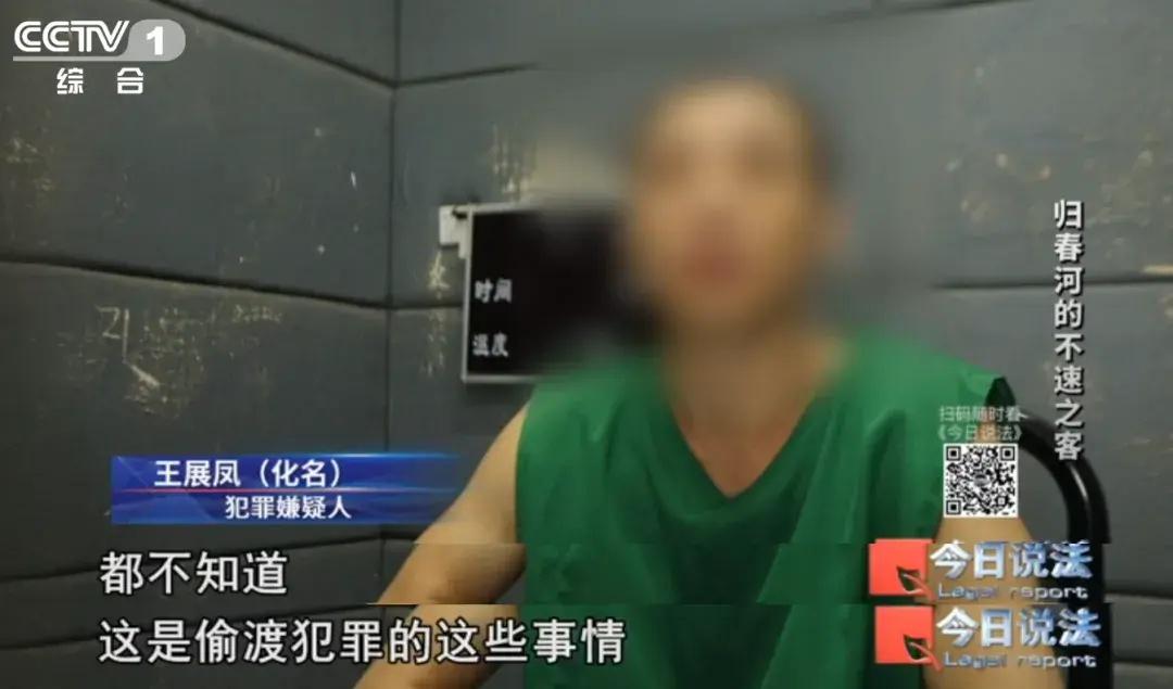 顺风车司机竟与境外蛇头勾结，组织偷渡三非人员，这钱你敢赚吗？  第3张
