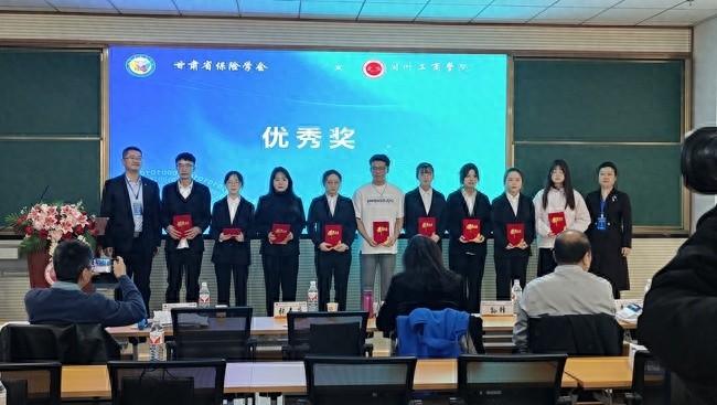 2024 年兰州工商学院保险论坛，高校学生论文决赛，你错过了吗？  第1张