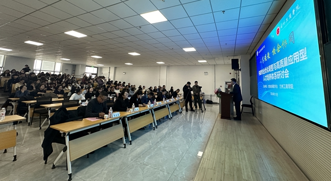 2024 年兰州工商学院保险论坛，高校学生论文决赛，你错过了吗？  第2张