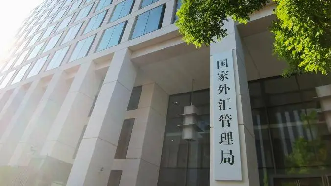 10 月跨境资金延续净流入，外汇市场运行平稳，你还在等什么？