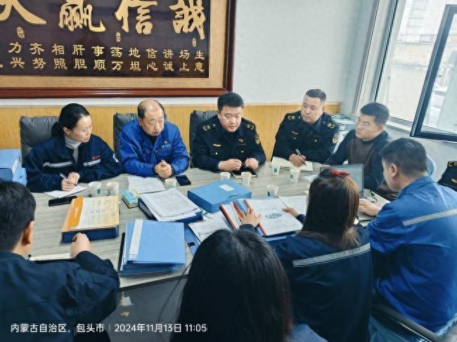 包头市应急管理综合行政执法支队帮扶企业筑牢安全生产防线，你知道他们是怎么做的吗？  第1张