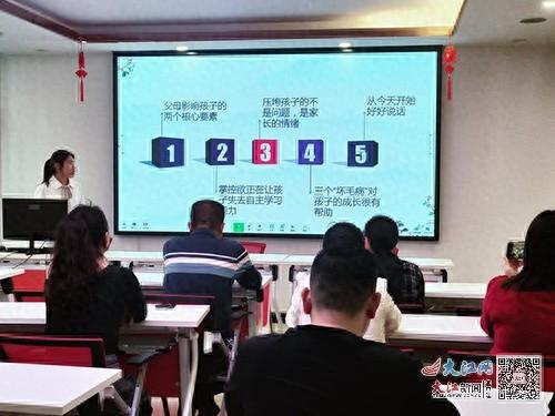家长必看！不做焦虑家长，不吼不叫培养好孩子  第1张