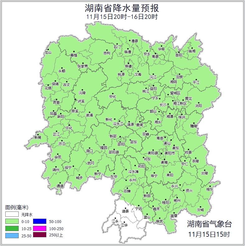 11 月 16 日起湖南将迎降温降雨，阵风 7 级！大雾蓝色预警，出行请注意  第1张
