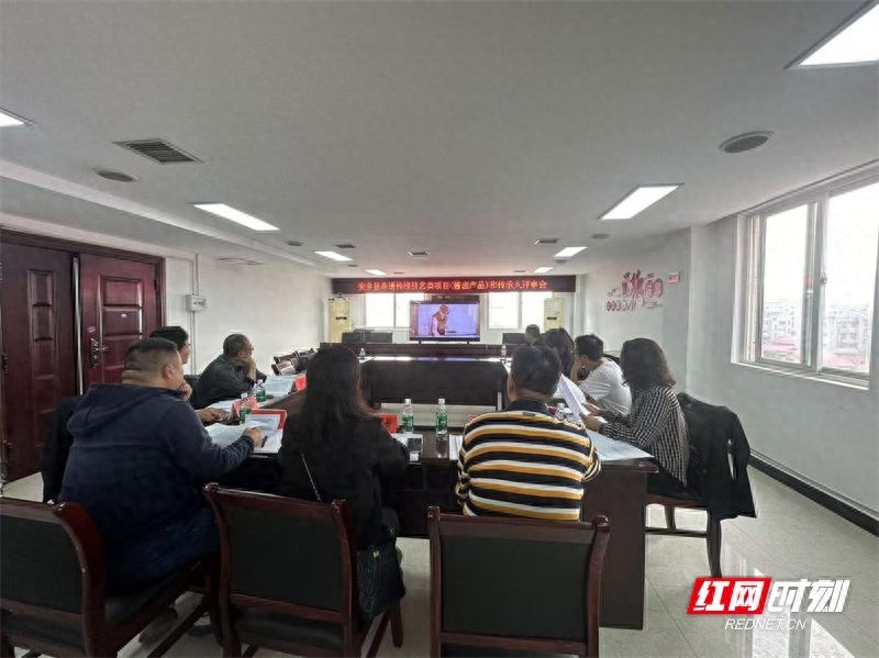 安乡县非遗传统技艺类项目（酱卤产品）和传承人评审工作圆满完成  第1张
