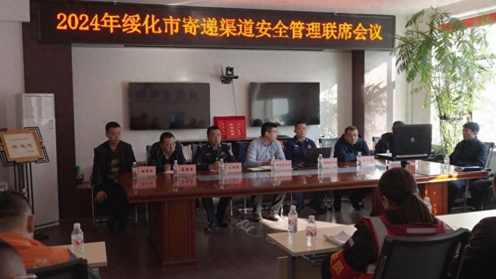 消防演练！绥化 80 余快递人齐聚，提升安全意识，守护行业安全  第1张