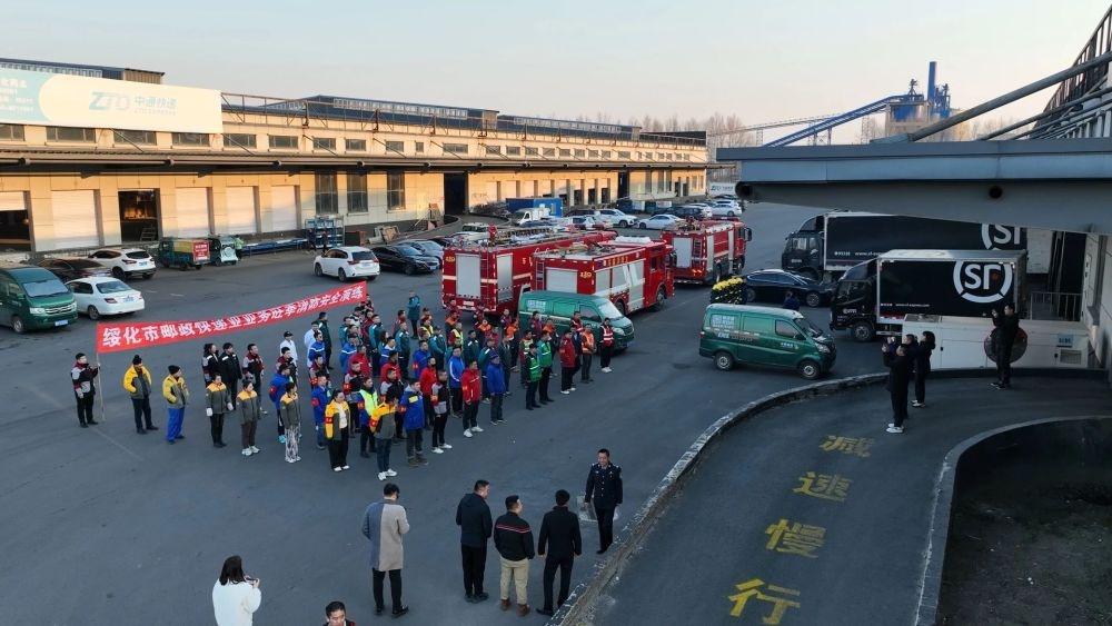 消防演练！绥化 80 余快递人齐聚，提升安全意识，守护行业安全  第2张