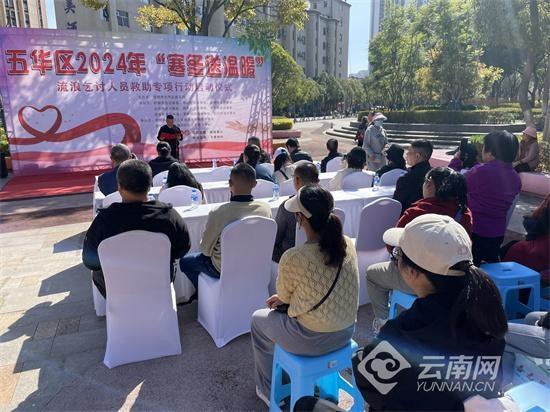 11 月 15 日，300 余个温暖包，寒冬里为流浪乞讨人员送去关怀与援助  第2张