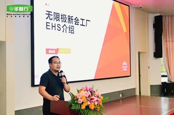 汇智赋能，共筑食品安全防线！研讨会成功举办，你关心的食品安全问题有答案了  第4张