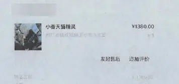 制假工厂自产自销，假冒多个国际知名品牌，涉案 4000 余万元  第4张