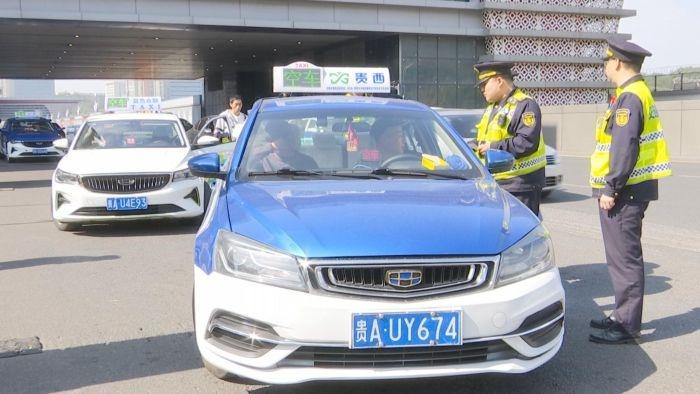 出租车网约车重点场站经营秩序规则发布，一个多月查处违法违规行为 727 起  第4张