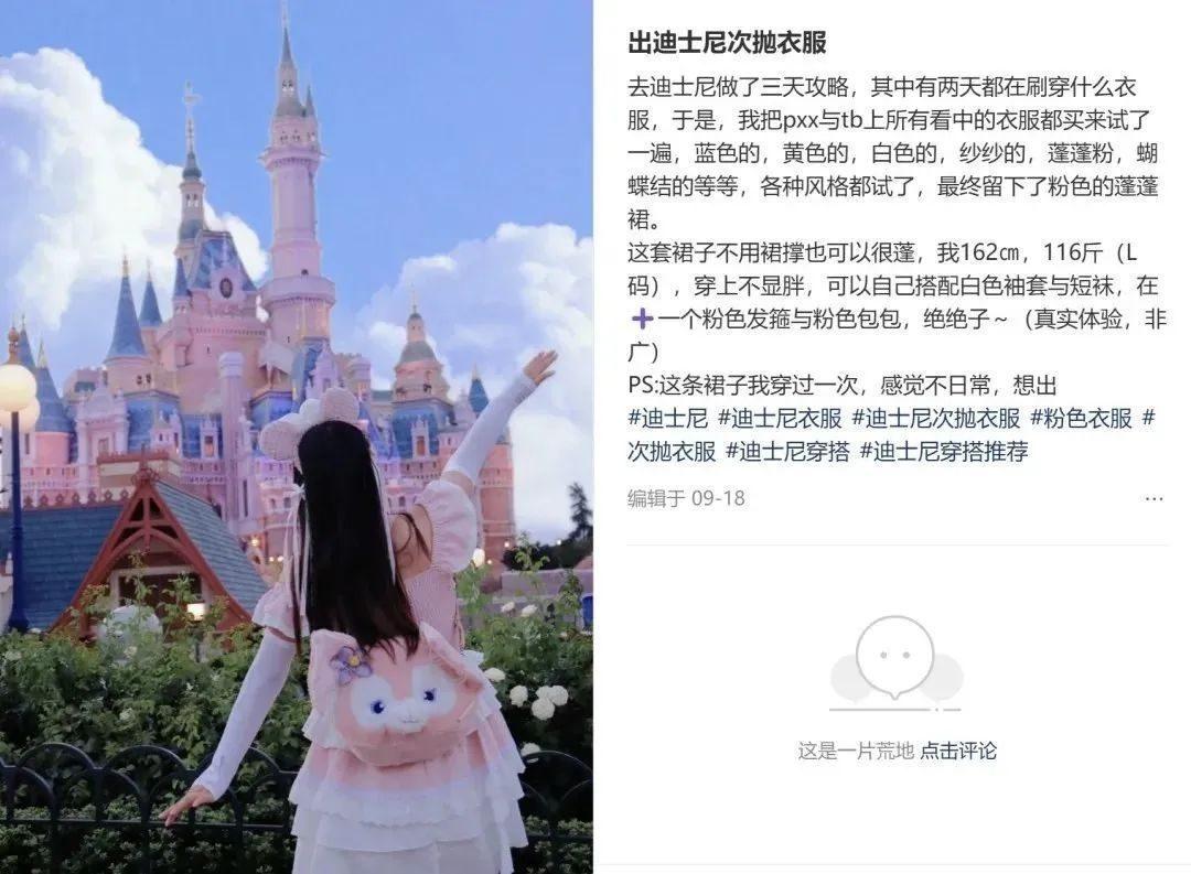 年轻人竟然爱上穿一次就扔的衣服，背后原因竟然是……  第4张