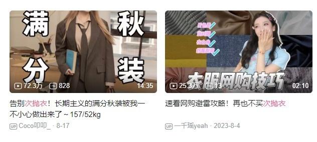 年轻人竟然爱上穿一次就扔的衣服，背后原因竟然是……  第7张