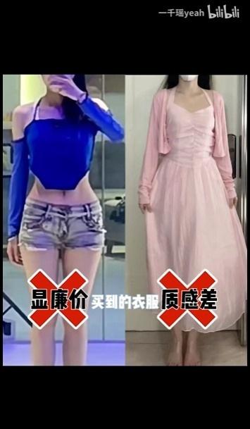 年轻人竟然爱上穿一次就扔的衣服，背后原因竟然是……  第8张