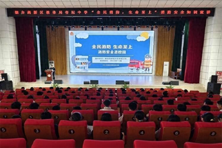 高新区消防救援大队开展消防安全宣教活动，你参加了吗？  第1张