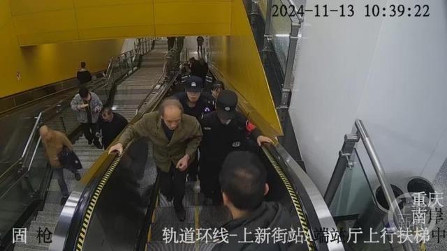 重庆轨道交通环线惊现惊险一幕，老人摔倒辅警飞身救援  第2张