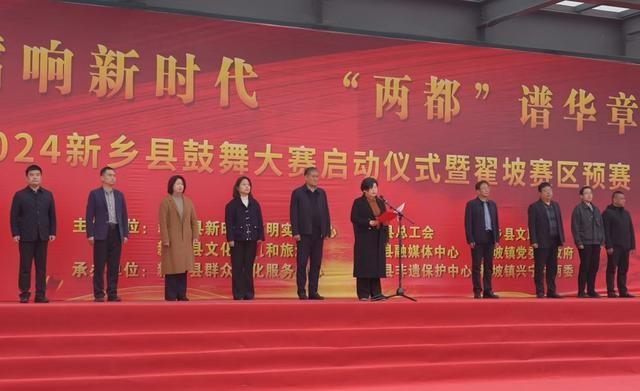 2024 新乡县鼓舞大赛震撼开场，百支鼓队齐擂，你错过了吗？  第1张