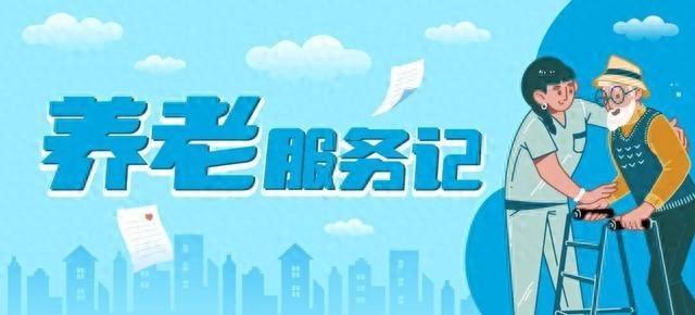 康复床位三级联动！黄浦区这个街道的日间照护中心全新升级，太牛了  第1张