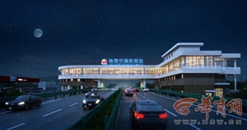 全省首座跨线服务区正式开工！宁强服务区将迎来大变身  第1张