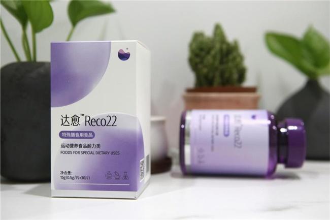创新产品达愈 Reco22，为女性健康带来全新呵护方案  第2张