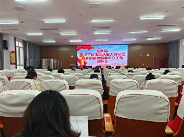 阳谷县行政审批局创新探索经营主体登记师+辅导员考核制度，打造专业登记核准队伍  第1张