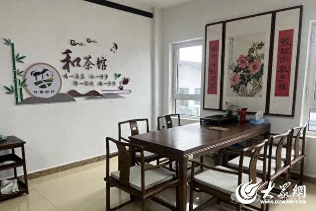 日照这个和茶馆，为啥能拉近老百姓距离，提升基层治理效能？  第1张