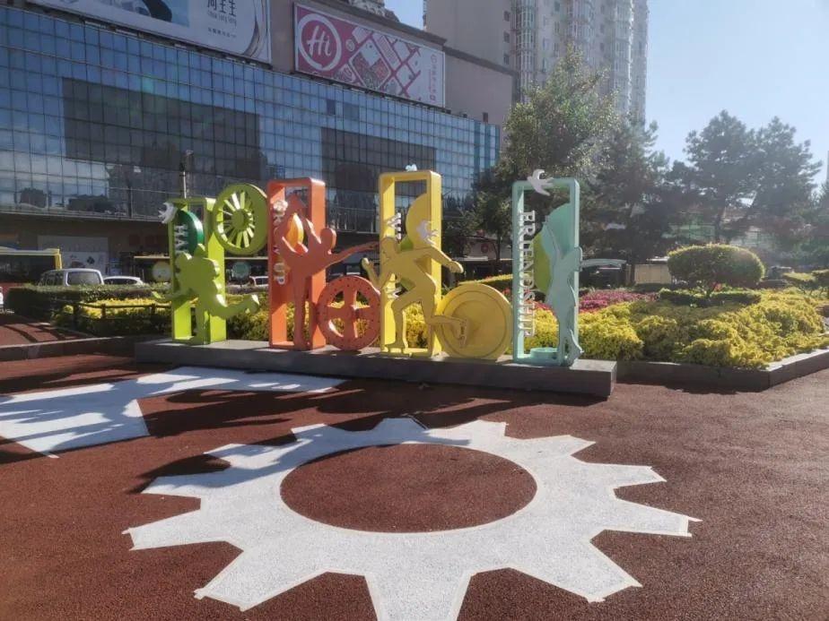 50 余个口袋公园亮相冰城，你家附近有吗？  第2张