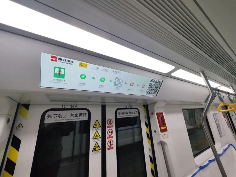 西安地铁 8 号线马腾空站即将完工，你期待吗？  第6张
