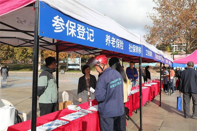 威海市 2024 年社保服务进万家活动正式启动，现场精彩纷呈  第2张