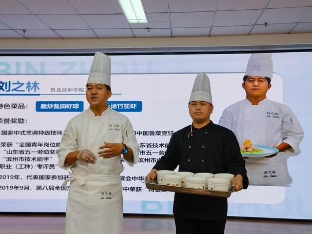 滨州举办科创赋能定制‘味’来主题活动，推动水产加工产业高质量发展  第5张