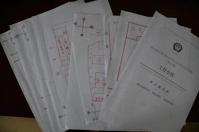 50 岁女民警日均万步霸榜，她为何闲不下来？  第6张