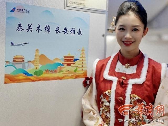 11 月 15 日，中国南方航空带你穿越时空，领略大唐盛世的独特风韵