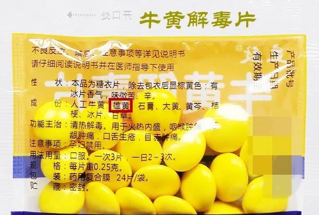 35 岁漂亮妈妈浑身发黑，竟然是因为这个  第7张