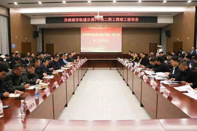 济南轨道交通 3 号线二期工程竣工验收，即将通车，你期待吗？  第2张