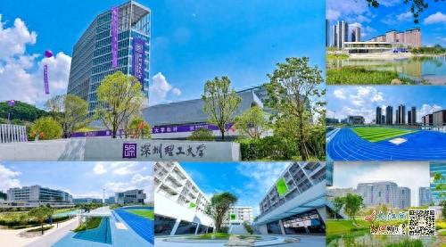 深圳理工大学来南昌啦！首次在江西启动 2025 年本科生招生工作  第1张