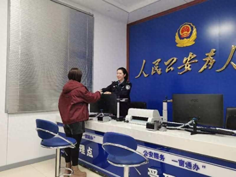 一窗通办！哈尔滨公安这波操作，让百姓直呼太方便了  第1张