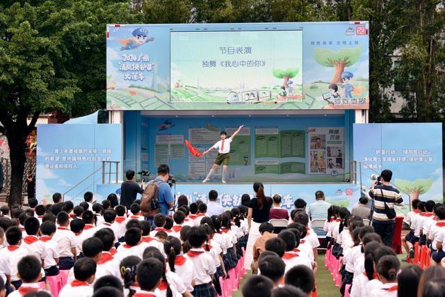 绿色阅读文明上网！2024 年广州清风侠护苗大篷车巡展走进新科小学  第2张
