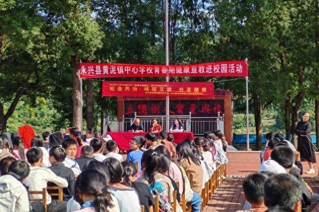 青春期健康宣教活动走进永兴县黄泥镇中心学校，你知道都讲了些什么吗？