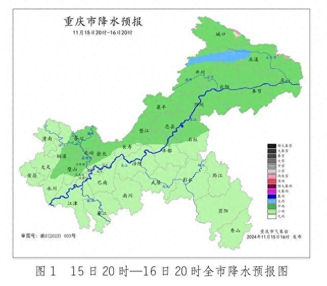 未来一周重庆天气大揭秘！降温降雨，你准备好了吗？  第1张