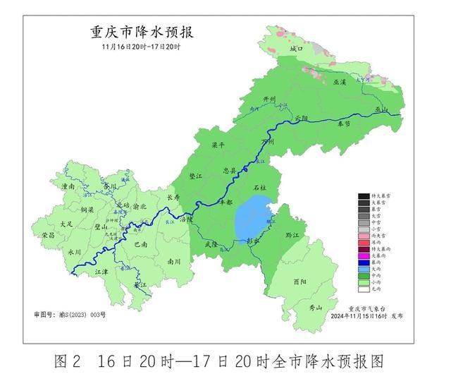 未来一周重庆天气大揭秘！降温降雨，你准备好了吗？  第2张