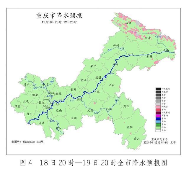 未来一周重庆天气大揭秘！降温降雨，你准备好了吗？  第4张