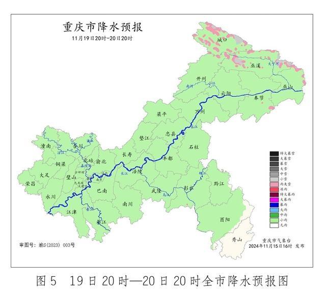 未来一周重庆天气大揭秘！降温降雨，你准备好了吗？  第5张