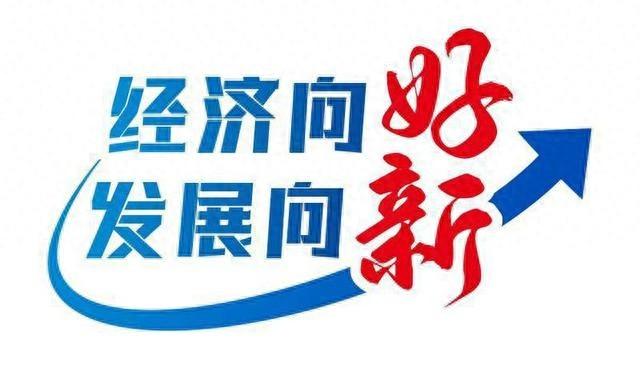 三水速度惊艳全市！1-10 月多项经济指标亮眼，重点项目推进成效显著