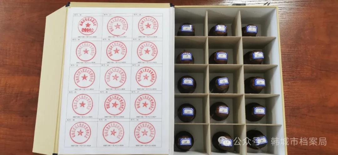 你知道吗？市档案馆正在对馆藏印章档案进行集中整理  第1张