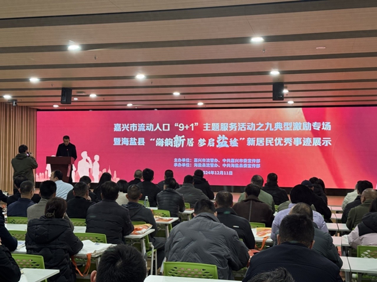 揭秘海盐新居民的奋斗故事：从基层质检员到高级工程师的逆袭之路