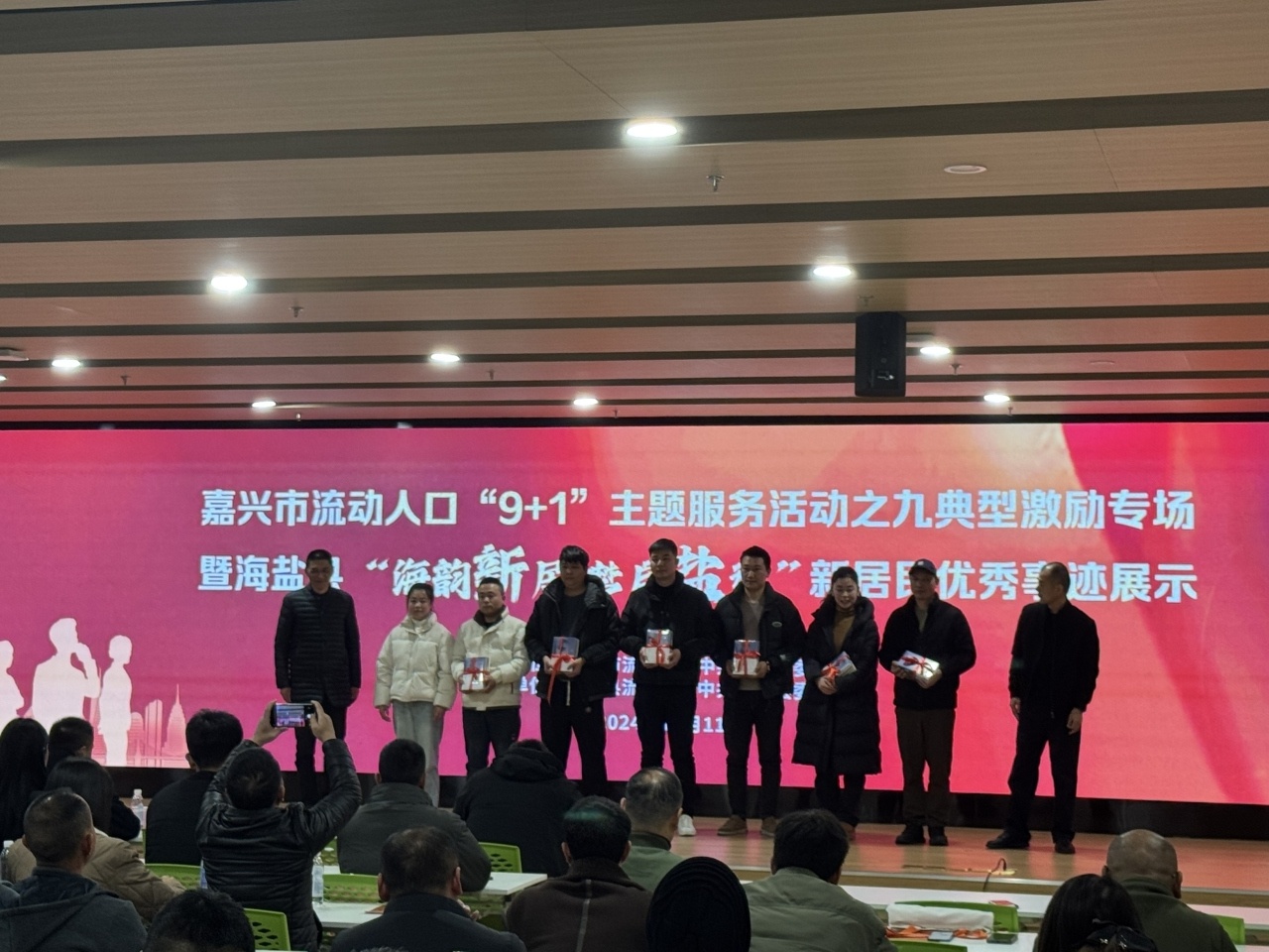 揭秘海盐新居民的奋斗故事：从基层质检员到高级工程师的逆袭之路  第2张