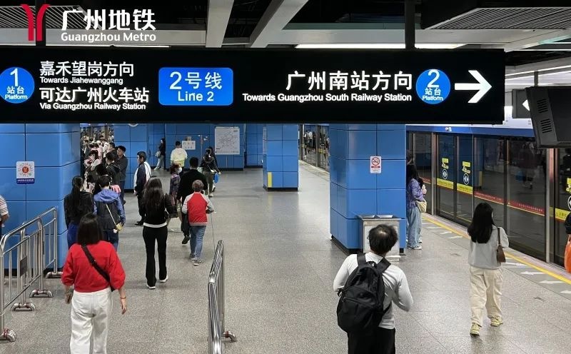揭秘地铁停站时间差异：为什么换乘站停得特别久？  第3张