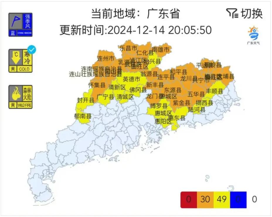 广东人注意！冷空气来袭，清远惊现雾凇冰冻，冰雪童话世界等你来体验  第5张