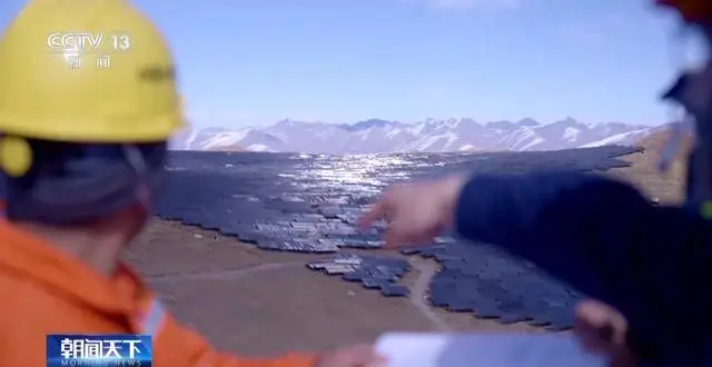 全球最高海拔光伏项目投产，5228米刷新纪录，绿色电能照亮千家万户  第4张