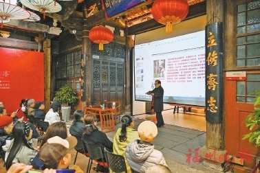 揭秘福州鳌峰文史沙龙：60多名中外听众共同探寻冶山中山路的历史秘密  第1张