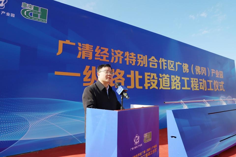 4亿巨资打造！广佛产业园新道路动工，物流效率将提升至新高度  第3张